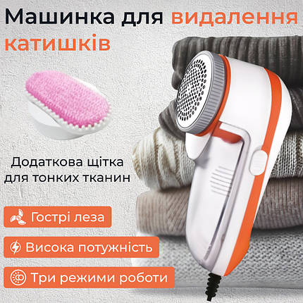Ручна машинка для стрижки катишок на одязі електричний триммер для видалення ковтунців від мережі Gemei GM-231, фото 1