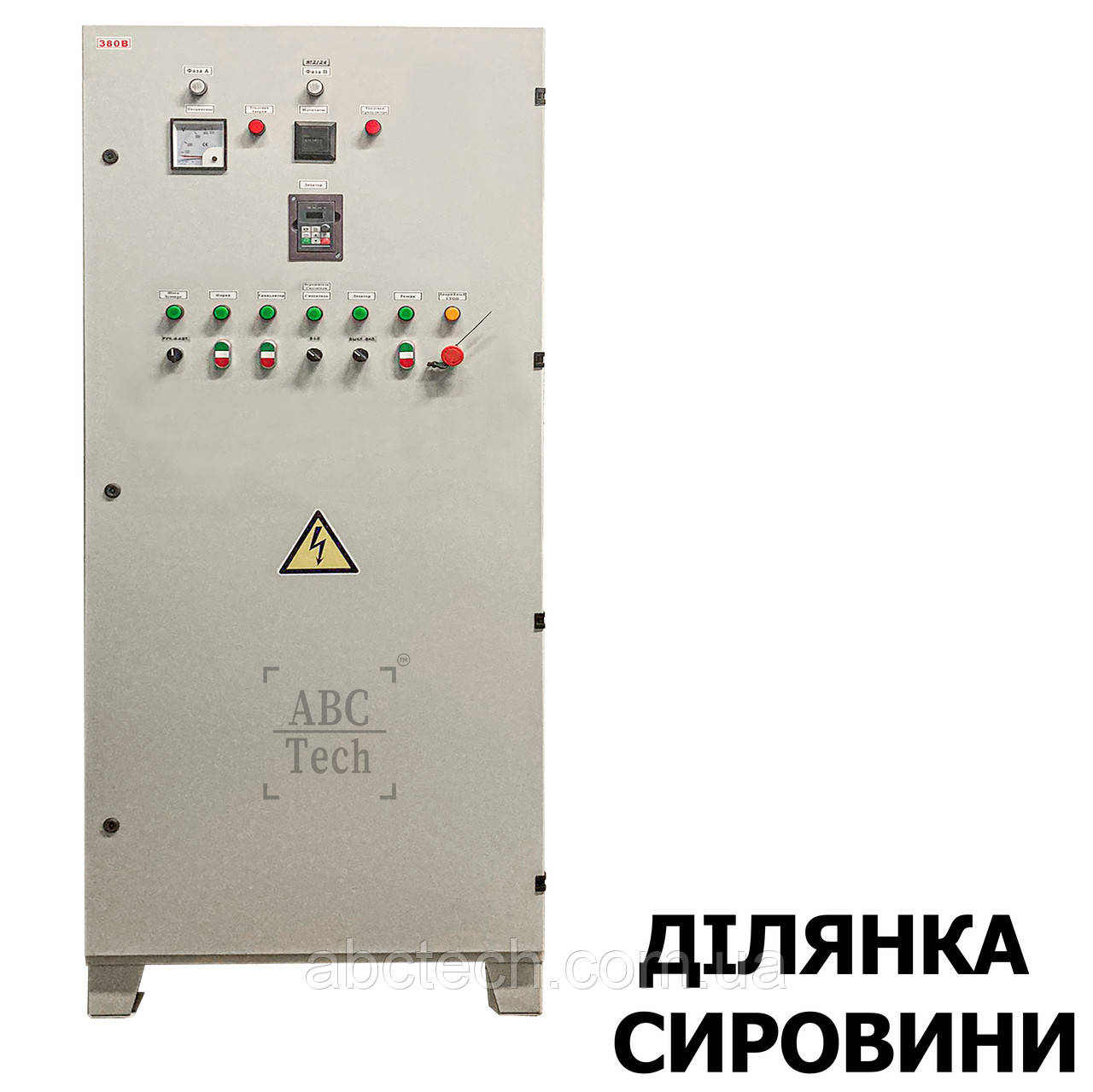 Шафа керування ділянки сировини на базі гранулятора ОГМ Пульт керування окремою лінією ОГМ-1.5