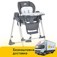 Стільчик для годування El Camino SWAN ME 1087-G Dark Gray Темно-сірий | Стільчик-гойдалка, шезлонг