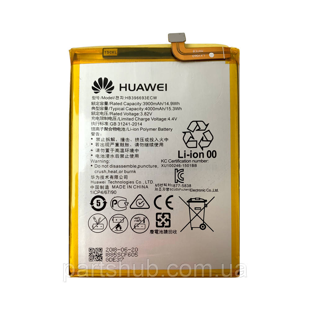 Батарея (акумулятор) Huawei HB396693ECW Ascend Mate 8 (оригінал Китай 3900 mAh)