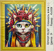 Діамантова мозаїка викладка стразами Патріотична (повна викладка) 50*40 см