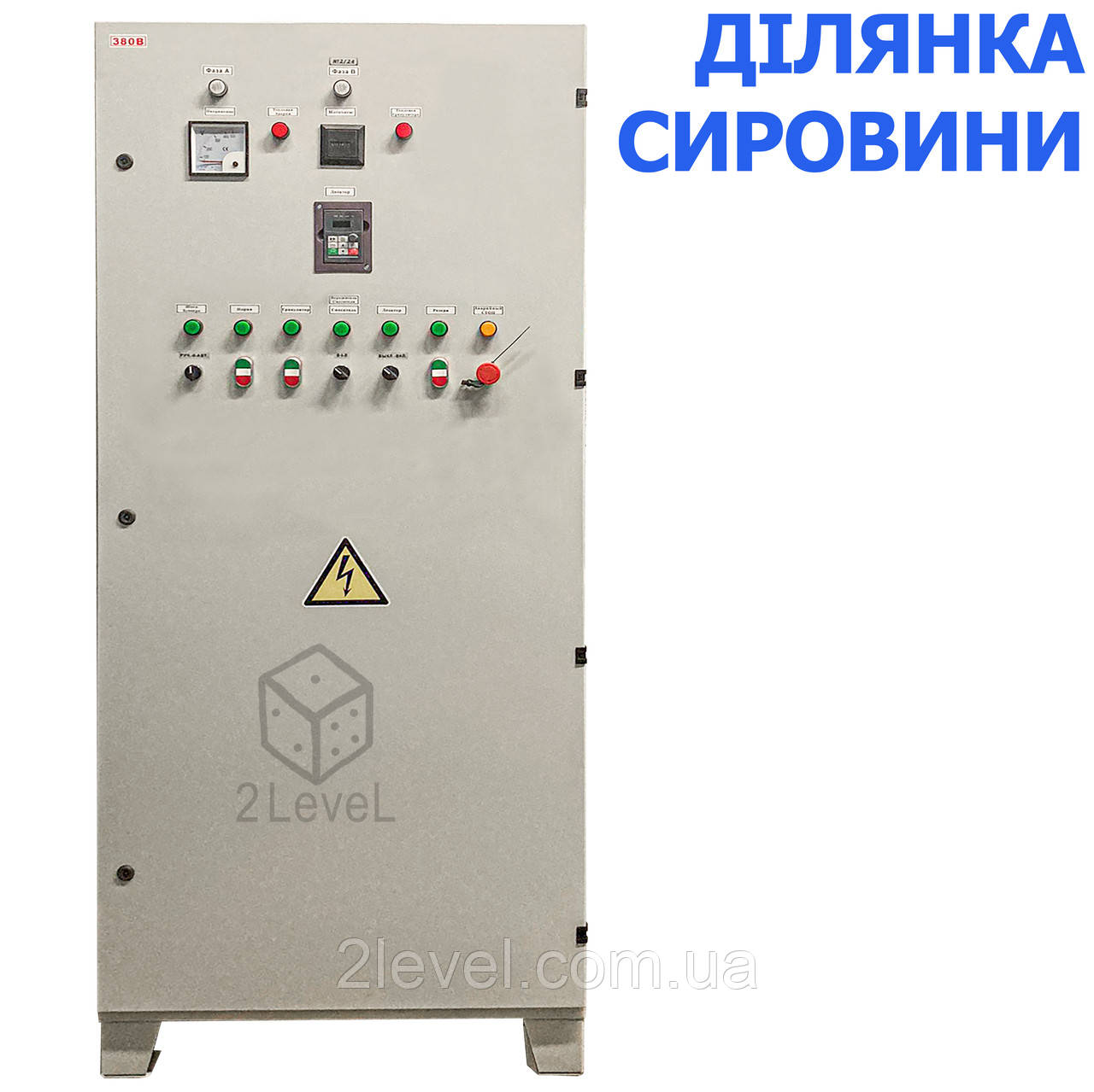 Пульт керування окремою лінією ОГМ-1.5 Шафа керування ділянки сировини на базі гранулятора ОГМ