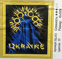 Дiамантова мозаїка викладка стразами Україна (повна викладка) 50*40 см
