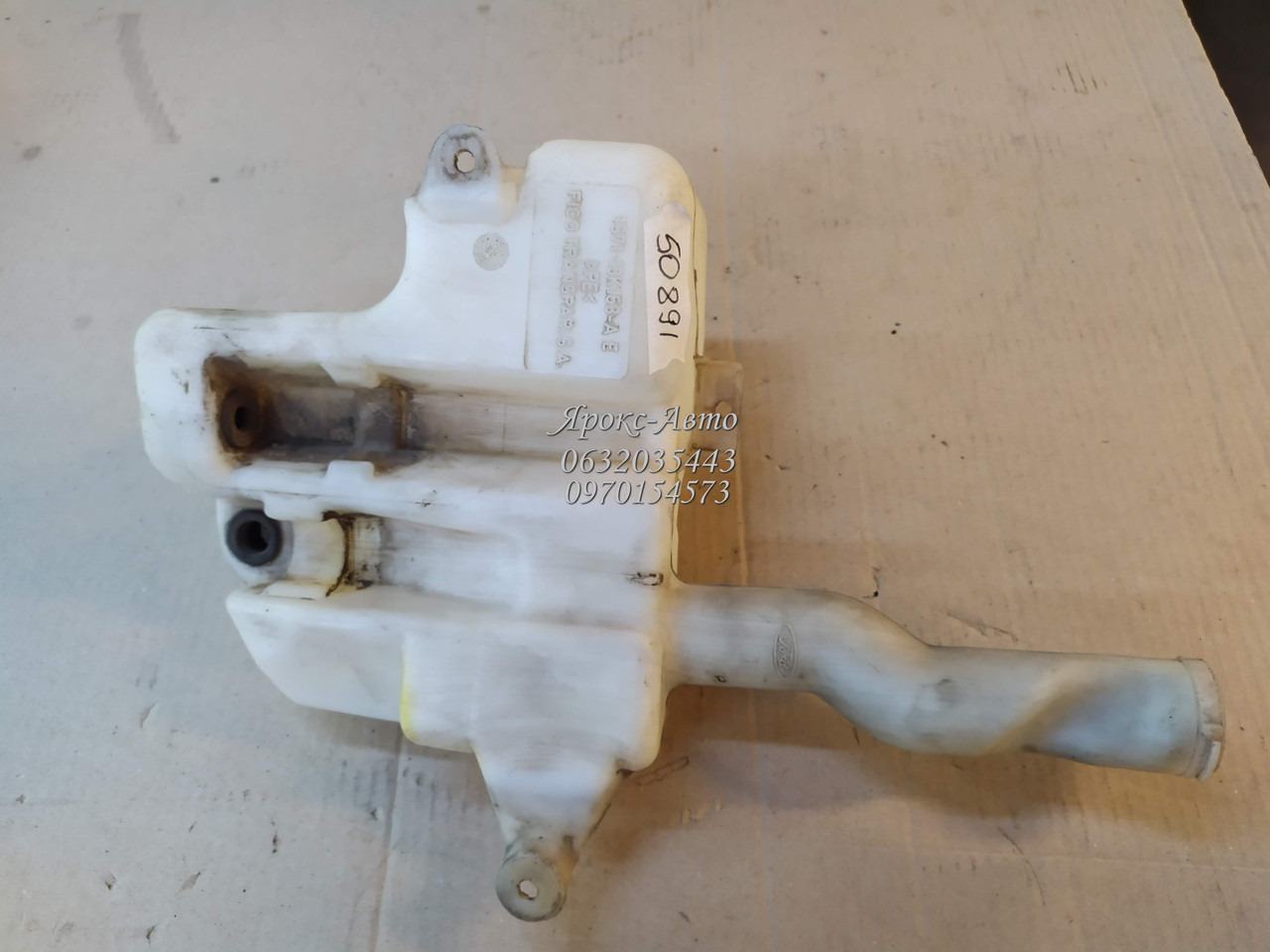 Бачок омивача Ford mondeo mk3 2000-2007 000050891, фото 1