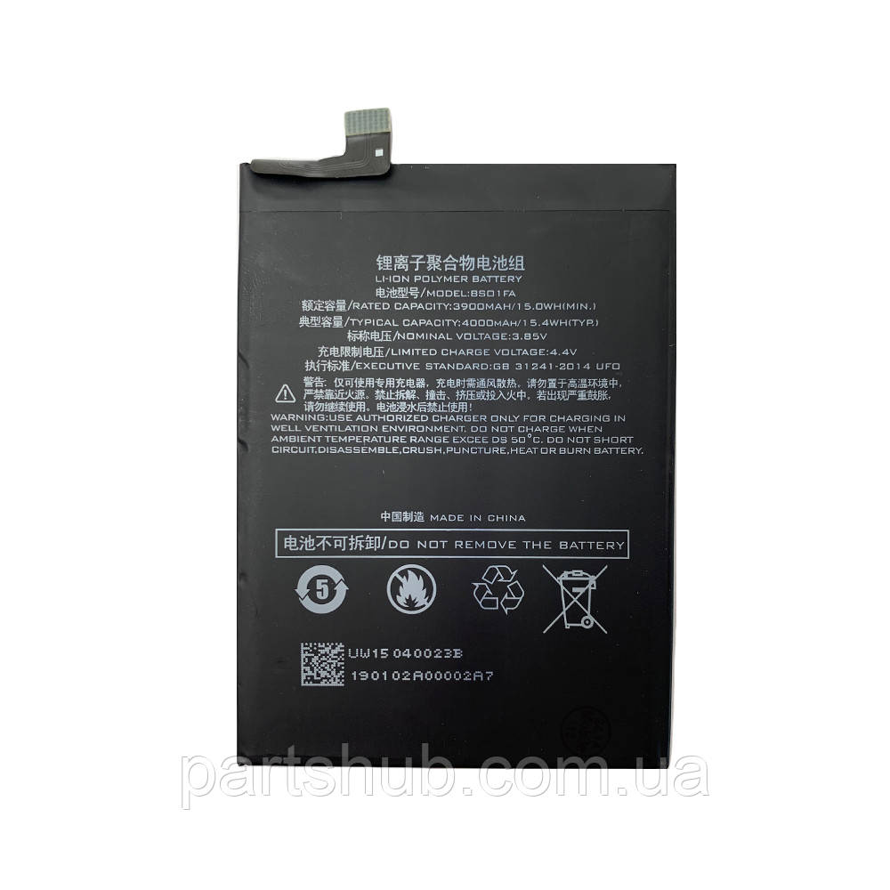 Батарея (акумулятор) Xiaomi BS01FA (BSO1FA) оригінал Китай Black Shark, Black Shark Helo SKR-H0, SKR-A0 4000 mAh