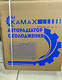 Радіатор охолодження 3-рядний алюміній КАМАЗ (вир-во КАМАХ) 5320-1301010-А, фото 3