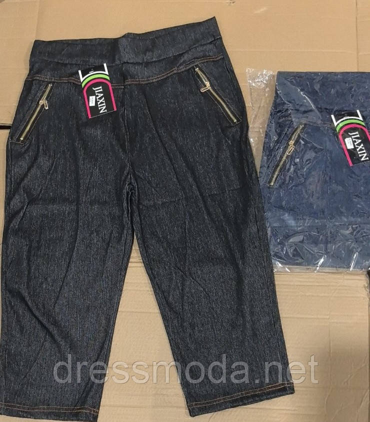 Жіночі бріджи 3XL-6XL