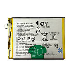 Батарея (акумулятор) Vivo B-R5 V23e (оригінал Китай 4050 mAh)