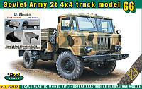 Набор деталировки: брезент для военного советского грузовика 4х4 модель 66 (АСЕ) + сборная модель