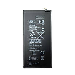 Батарея (акумулятор) Xiaomi BN4E Pad 5, Pad 5 Pro (оригінал Китай 4360 mAh)
