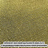 Чохол для решітки Брезент S (20х40х3 см), фото 6