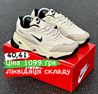 Кросівки Nike Air 0850