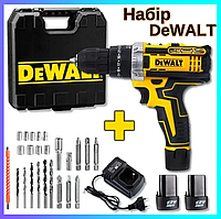 Мощный надежный аккумуляторный шуруповерт DEWALT 12V с запасным аккумулятором Набор шуруповерт в кейсе glbl