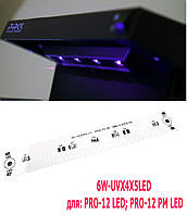 УФ-светодиодная линейка 6W-UVX4X5LED для детектора PRO-12/12PM