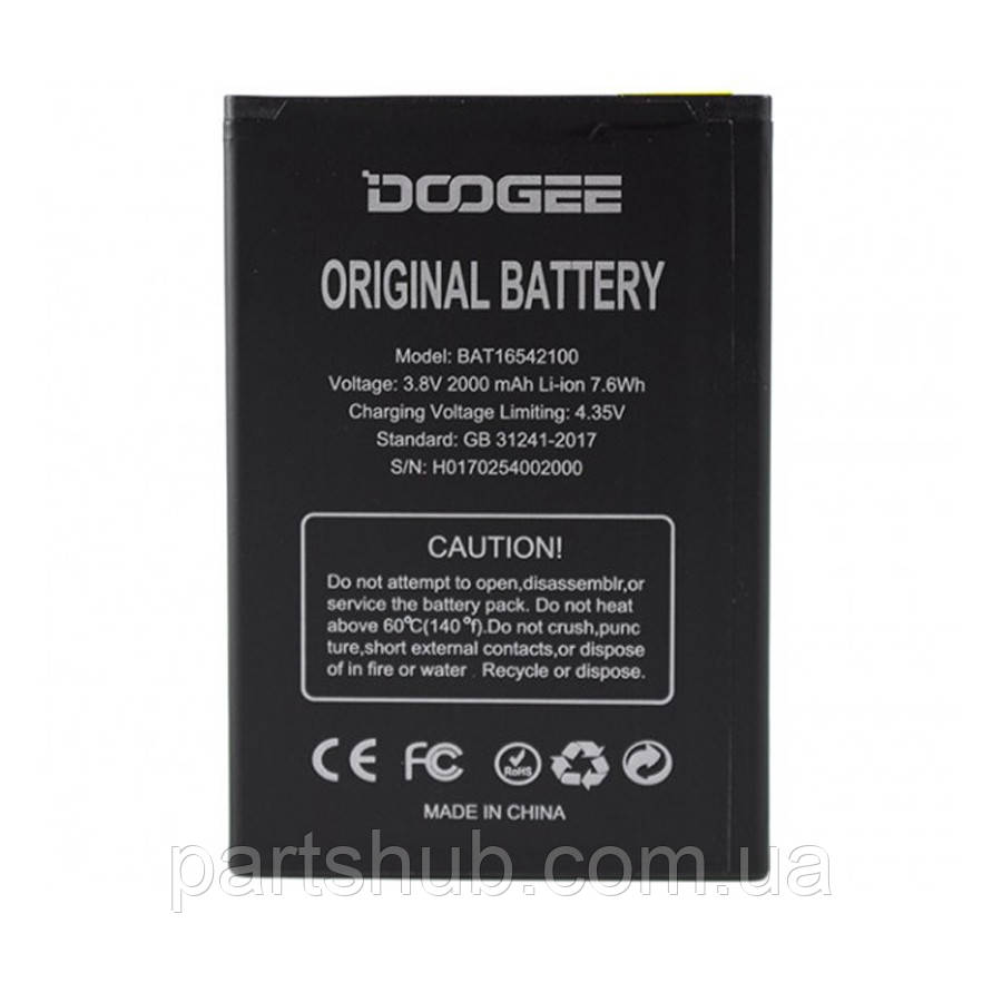 Батарея (акумулятор) Doogee X9 Mini BAT16542100 оригінал Китай 2000 mAh Розпродаж