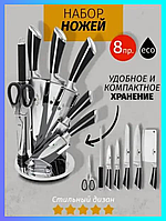 Набор ножей нержавеющая сталь Zepline Кухонные ножи в подставке с точилкой Надежный нож для повара glbl