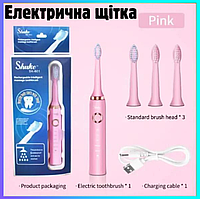 Щетка зубная електрическая Shuke розовая Электрическая зубная щетка повседневная аккумуляторная 5 режимов glbl