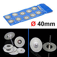 Алмазные отрезные диски Ø 40 мм | для гравера, дрели | 10 шт + 2 держателя - L 37мм - Ø3мм