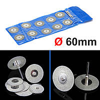 Алмазные отрезные диски Ø 60 мм | для гравера, дрели | 10 шт + 2 держателя - L 37мм - Ø3мм