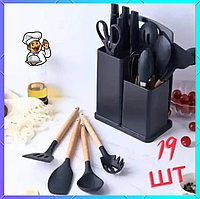 Кухонный набор лопаток силиконовый Набор кухонных принадлежностей 19шт Кухонные аксессуары для кухни glbl