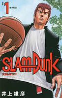 Манга Aizouban Comics Slam Dunk Слем-данк на японском 1 Том M AC SD 1
