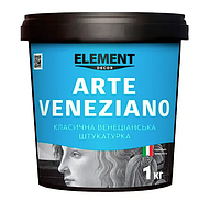 Декоративна штукатурка "Венеціанка" ELEMENT Decor Arte Veneziano, 1 кг