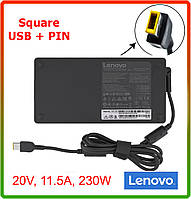 Оригинальный блок питания LENOVO 20V, 11.5A, 230W, USB+pin (Square 5 Pin DC Plug)(ADL230NDC3A)