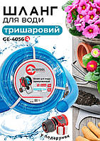 Шланг для води INTERTOOL GE-4056 PVC 3-х шаровий 1/2" 50м садовий армований прозорий поливний шланга для води