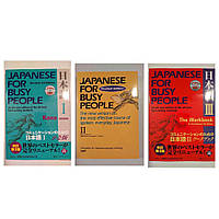 Книги для изучения японского языка Japanese for Busy People Series