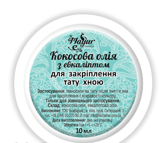Кокосове масло з евкаліптом ТМ Mayur для закріплення тату хною