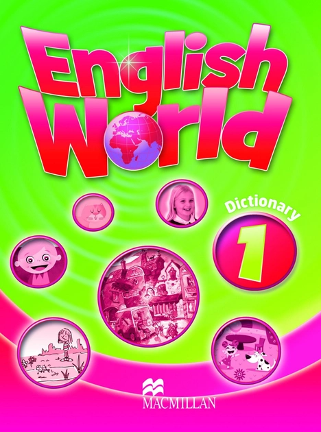 English World Dictionary 1 (Словник), фото 1