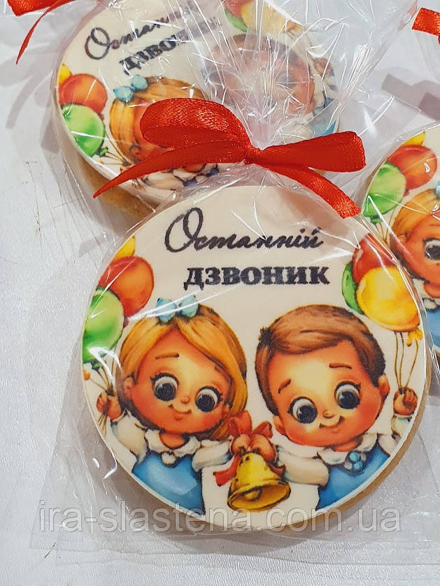 Пряник на останній дзвоник Випуск подарунок випускникам