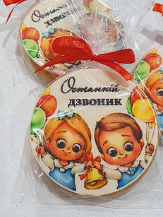 Пряник на останній дзвоник Випуск  подарунок випускникам