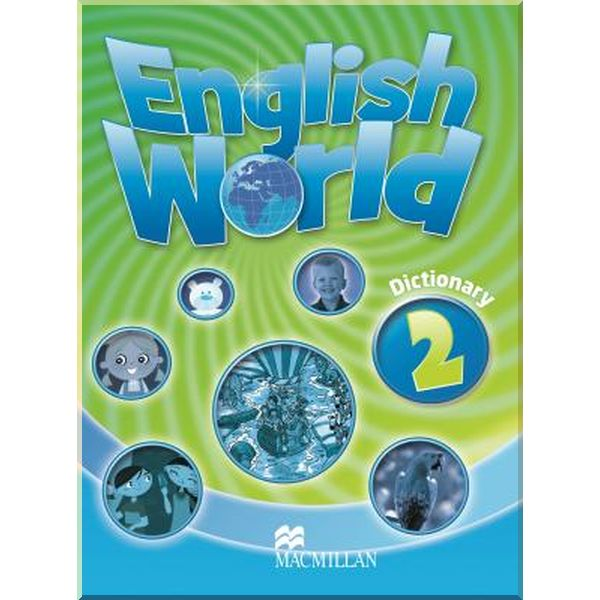 English World Dictionary 2 (Словник)