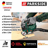 Электролобзик сГермании Parkside PSTD 800/лобзик/електролобзик/электро