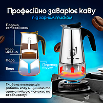 Гейзерна кавоварка Зручна кава 450мл, фото 4