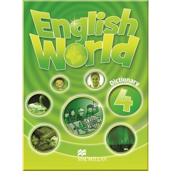 English World Dictionary 4 (Словник)