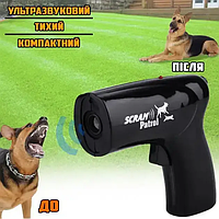 Ультразвуковой отпугиватель собак, питание от батарейки "Крона" 9В Animal Chaser 0027