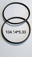 Резиновое кольцо o-ring 104.14*5.33 NBR