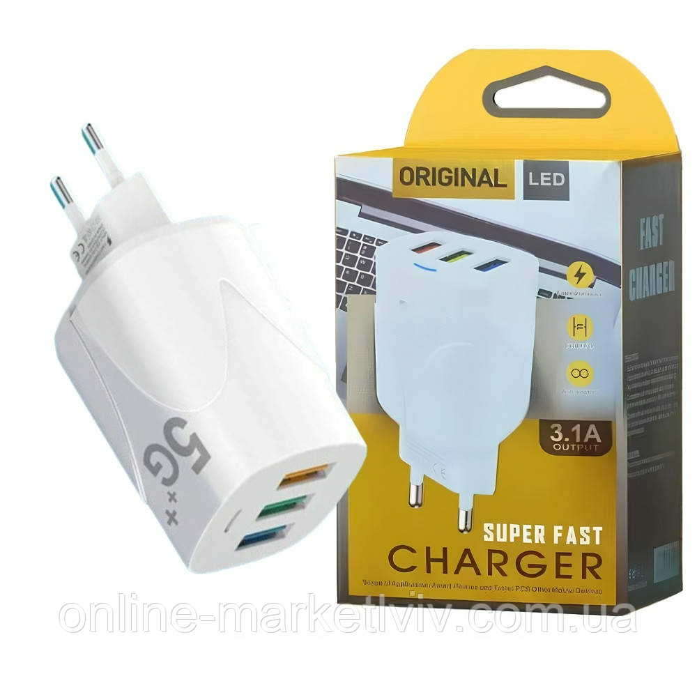 Зарядний пристрій на 3 USB, 3,1A / Заряджання для телефону / Швидке заряджання / Адаптер для заряджання телефону