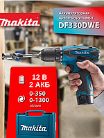 Шуруповерт ручной аккумуляторный Makita 12V 2Ah Шуруповерт хорошего качества Шуруповерт с кейсом lnx