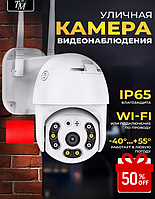 Видеонаблюдение Камеры беспроводные с ночной съемкой 2mp Ip wifi камера с удаленным доступом для квартиры lnx