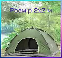 Быстрораскладывающаяся палатка 4-х местная green Большая автоматическая палатка Палатки автоматические lnx
