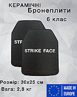 Легкие керамические бронепластины Strike Face: 6 класс ДСТУ, Пара 2 шт, Сертифицировано, для NATO