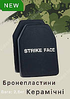 Керамические плиты для бронежилета. Комплект бронеплит Strike Face для бронежилета страйк фейс