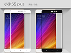 Захисне скло 0,33 мм Mocolo для Xiaomi Mi5s Plus з рамкою Білий 1363P, фото 5