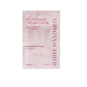 Крем-маска для обличчя White Mandarin, що відбілює, "Морські водорості", 2 х 6мл