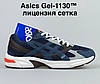 Чоловічі кросівки Asics Gel-1130 Dark Blue (Сині) Взуття Асікс Гель 1130 сітка замшеві вставки демісезон, фото 3