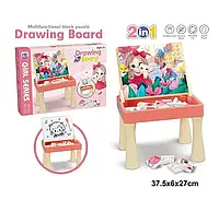Столик детский доска двухсторонняя для рисования маркером и сборки пазла Розовый (009-2118)
