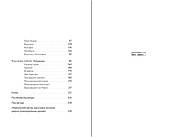 Не зупиняйте білий автобус, фото 4